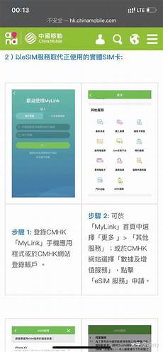 香港移动大陆卡无服务器