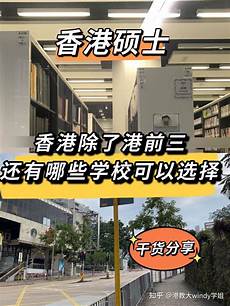 香港大学代理服务器