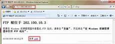 并将服务器置于乙方网络环境