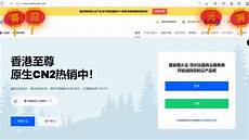 重庆服务器_重庆服务器租用_重庆服务器托管_重庆热
