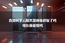 重庆香港服务器托管重庆香港服务器托管,服务器托管可以节