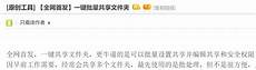 可以与香港共享文件服务器