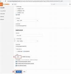 作为国际金融中心的香港