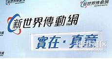 乙方为甲方提供位于香港的服务器托管服务