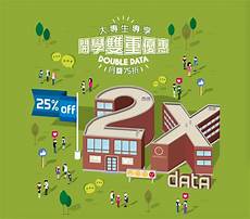 香港服务器托管合同(精选28篇)