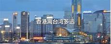 香港到台湾服务器