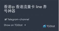 香港流量卡无服务器