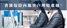 鉴于甲方需要托管服务器于香港地区