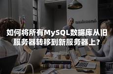 重庆香港服务器托管,服务器托管重庆香港服务器托管 可以节约成本