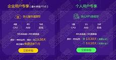 乙方拥有并提供香港地区