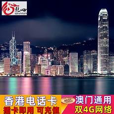 重庆香港服务器托管,服务器托管可以节约成本重庆香港服务器托管