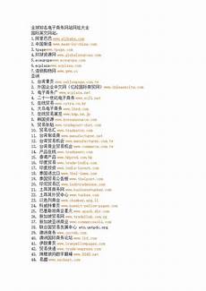 其云服务器托管服务在全球拥有很高的声誉