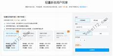 香港服务器托管合同2024年版2篇_word文档在线阅读与