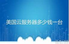重庆?重庆香港服务器托管 香港服务器托管,服务器托管可以节