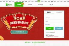 重庆香港服务器托管香港服务器托管合同2024年版2篇_word文档在线