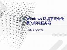 其云服务器托管服务在全球拥有很高的声誉