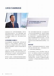 香港证券交易所服务器坏了