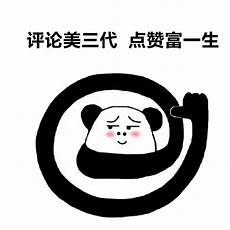 乙方为甲方提供位于香港的服务器托管服务