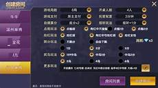 香港服务器棋牌游戏