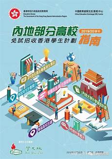 重庆香港服务器托管,服!重庆香港服务器托管 务器托管可以