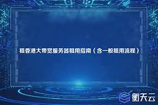 7909香港服务器可以开新闻网站 中国香港超频服务器销售阿里云24元香