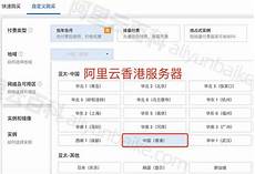 重庆香港服务器托管2024年10月15日 