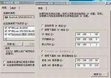 3544域名被墙用香港服务器　lol香港人玩什么服务器_香港亿