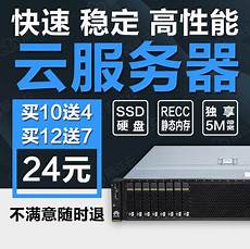 重庆香港服务器托管?乙方拥有并提供香港地区