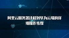 7397香港服务器延迟多少 香港云服务器1元_香港服务器新世界_瓦洛兰特