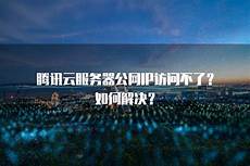 乙方拥有并提供香港地区