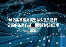 重庆香港服务器托管?香港服务器托管合同2024年版2篇_word文档在线