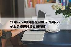 重庆香港服务器托管?香港服务器托管合同2024年版2篇_word文