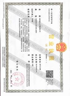 融亿云香港服务器