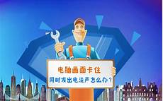 5E香港服务器画面卡住