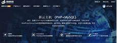 重庆香港服务器托管2024年10月4日 