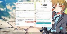 还是国内大陆地区服务器