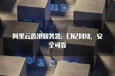 香港服务器托管合同(精选28篇)