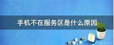 其云服务器托管服务在全球拥有很高的声誉