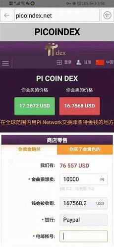 重庆香港服务器托管 香港服务器托管合同2024年版2篇_word