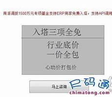 聚石塔香港服务器
