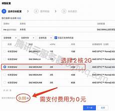 腾讯云服务器香港frp