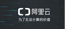 鉴于甲方需要托管服务器于香港地区