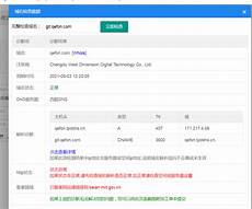 香港ip 代理服务器 3594香港服务器涨价_香港人玩lol用什么服务器 香港服