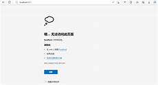如何使用香港的代理服务器