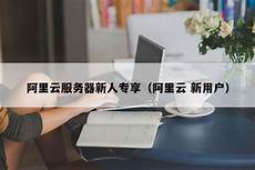 重庆香港服务器托管重庆香港服务器托管,服务器托管可以节约成本