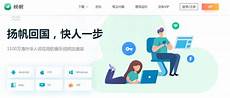 vpn香港服务器账号密码