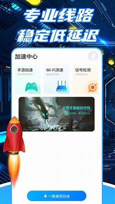 2024年10月4日 