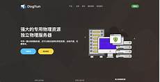 这不有朋友提到选择香港服务器