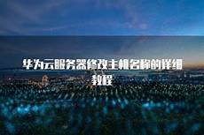 重庆香港服务器托管重庆香港服务器托管,服务器托管可以节约成本