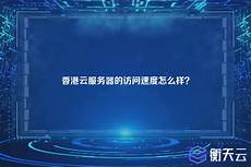 服务器托管可以节约成本